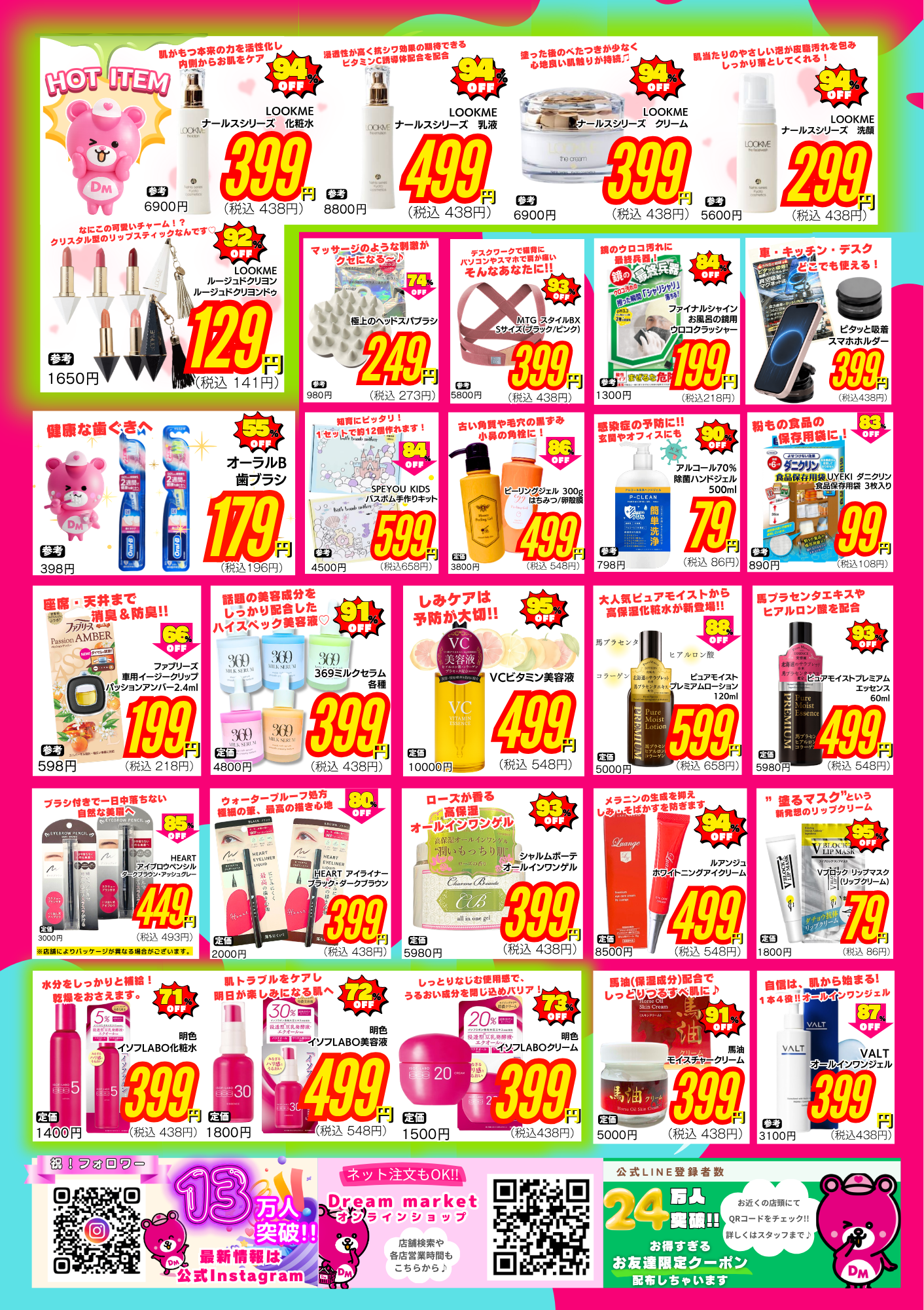 Dream market |